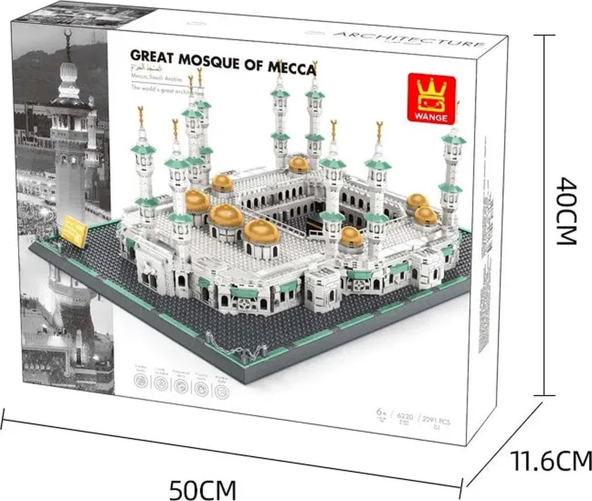 Alif and Friends Masjid Al Haram Building Blocks Set