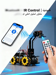 سيارة روبوت ESP32-CAM AI Vision Mecanum بذراع سداسي الدرجات - قيادة شاملة الاتجاهات، تتبع الوجوه والأشياء، كشف الألوان | تحكم عبر تطبيق Wi-Fi، تجنب الموجات فوق الصوتية | مجموعة روبوتات Arduino/MicroPython STEM للذكاء الاصطناعي والحركة وتعلم إنترنت الأشياء